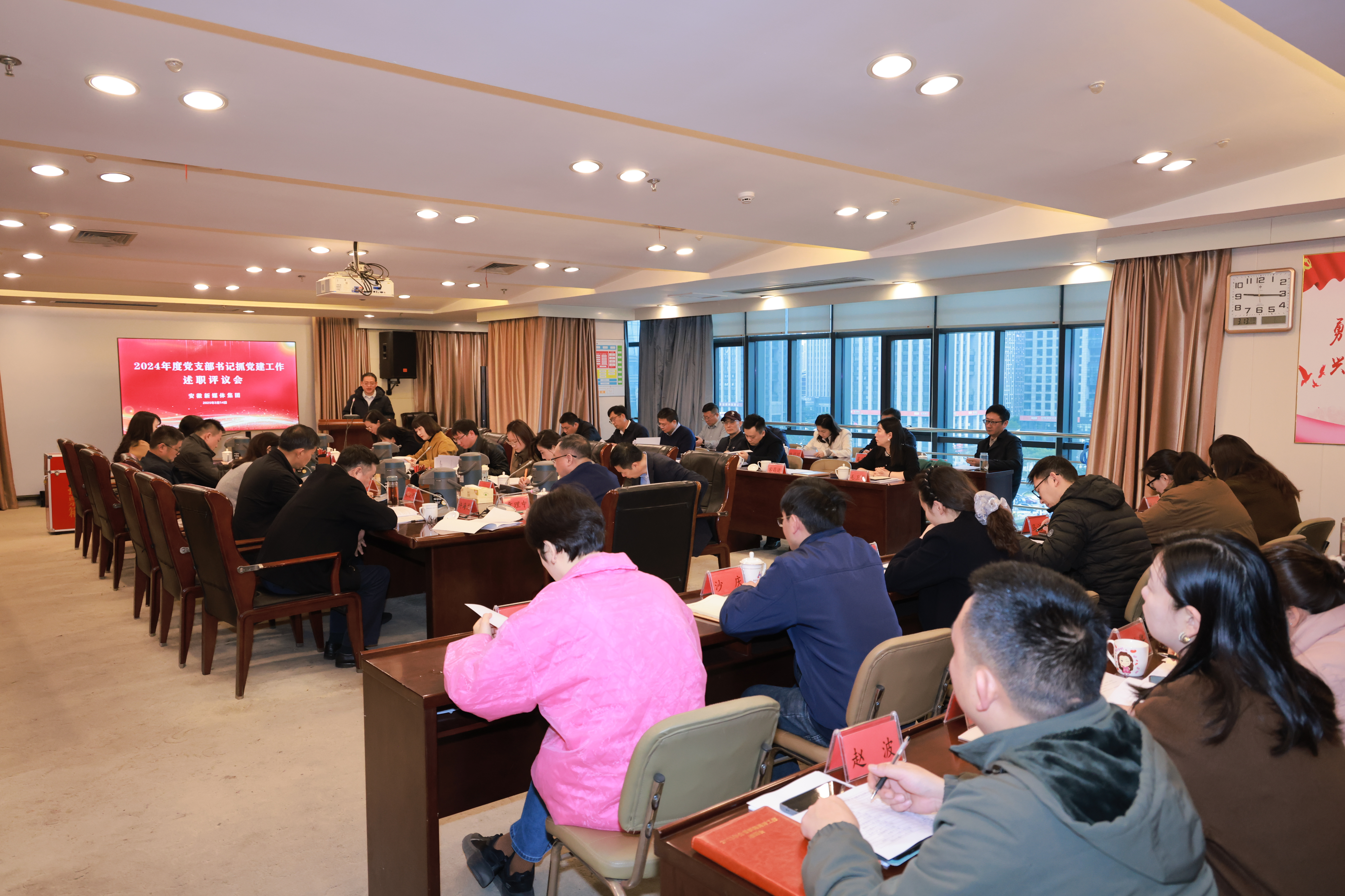 安徽新媒體集團(tuán)召開2024年度黨支部書記抓基層黨建工作述職評(píng)議會(huì)